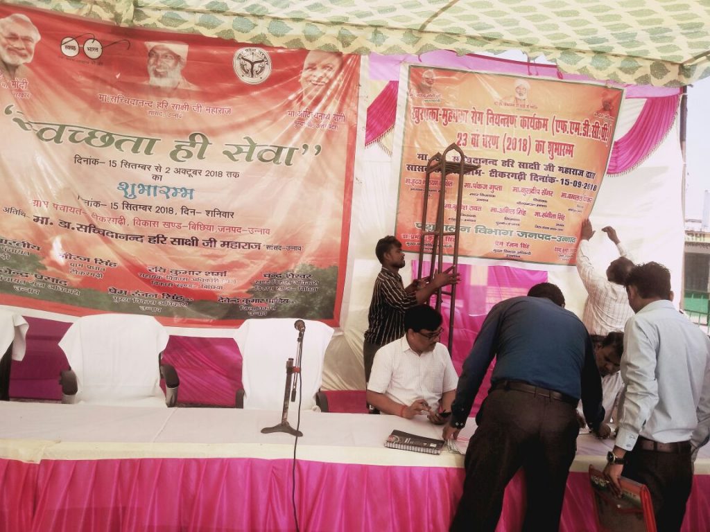 mla sakshi maharaj launched cleanliness campaign in adarsh gram