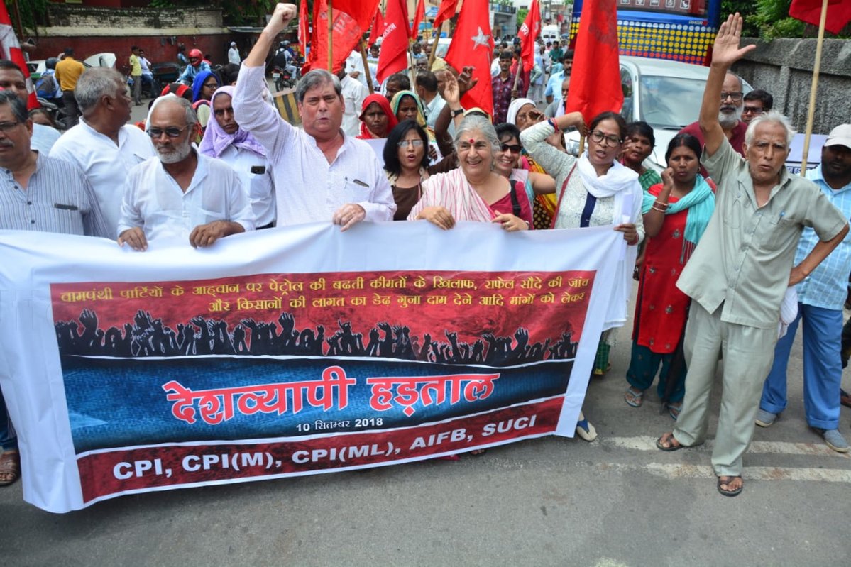 Bharat Bandh: Communist Party strike on Fuel price hike and inflation