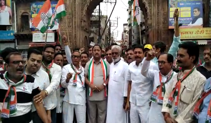 congress summons nation for protest against inflation