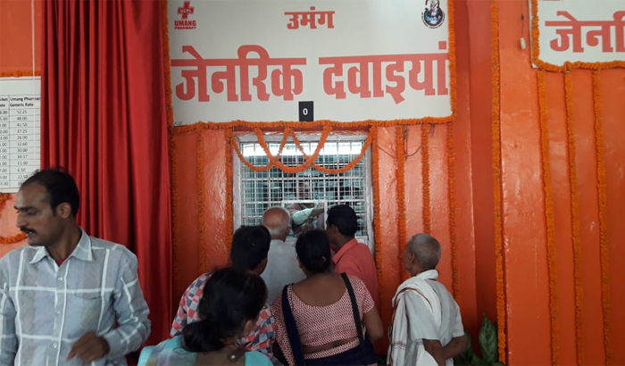 Varanasi:The launch of generic medicines in BHU Hospital