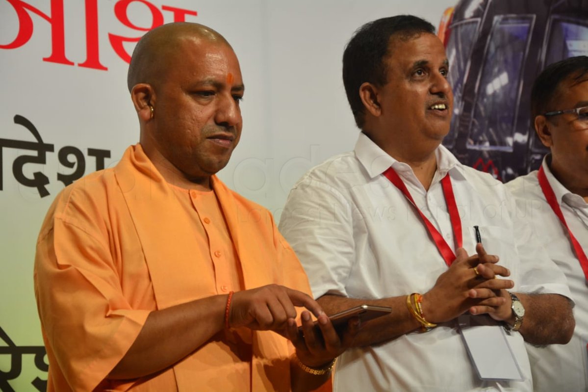 lucknow metro CM yogi launched App to guide tourists
