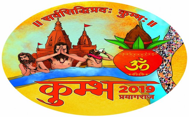 Kumbh Mela will be glow with 226 Crore Projects, LED will be installed