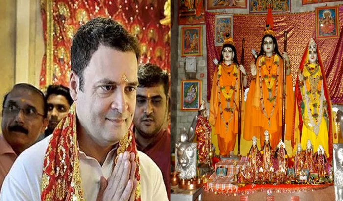 Chitrakoot: Rahul Gandhi Visit In Kamtanath Temple