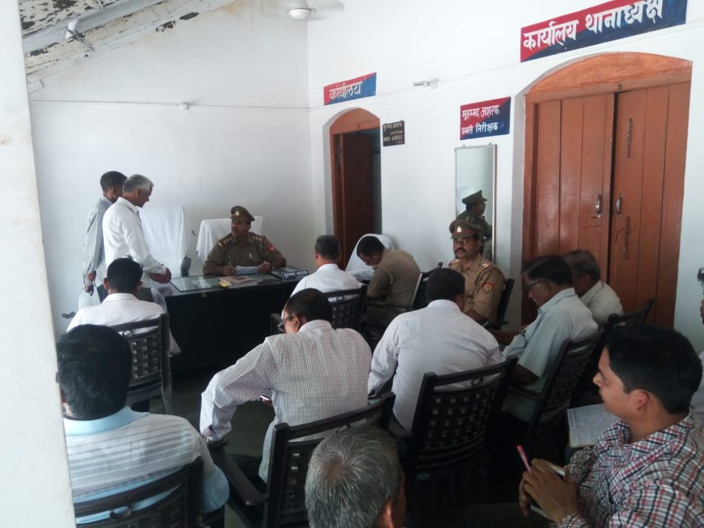 In-charge Inspector maurawan meeting in samadhan diwas