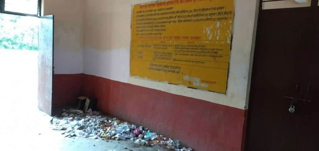 swachh-bharat-mission fail due to government employees dirty Tehsil office