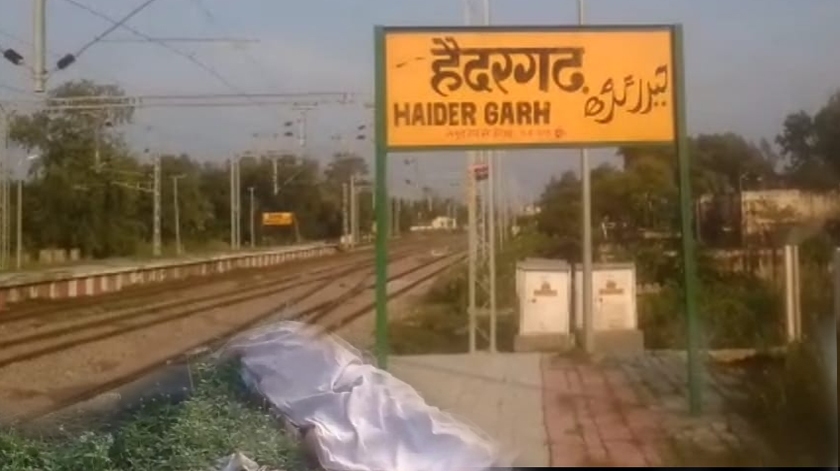 dead body Led on track due to railway police coming late