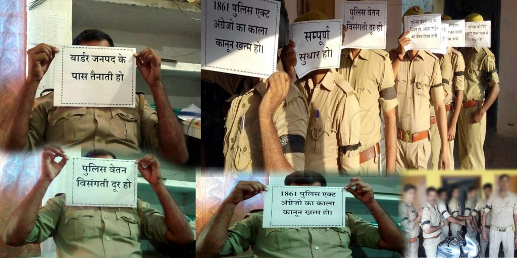 Cops Protest as Mang Diwas for 24 Demands Police Reform