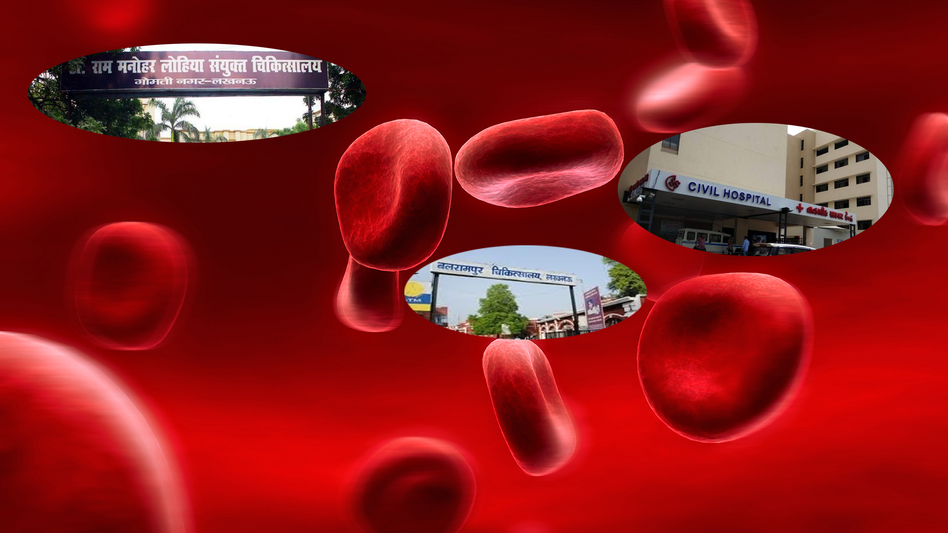 Free Blood Transfusion Starts at Balrampur Civil Lohia Hospital