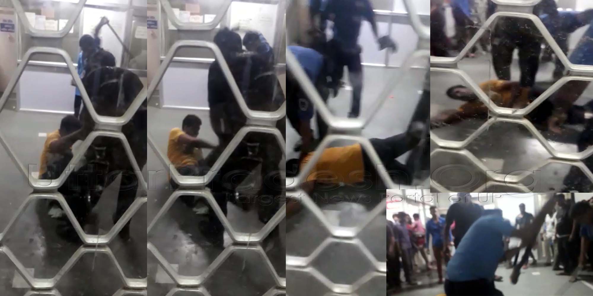 Man Brutally Beaten KGMU Trauma Center Security Guards Rifle Butt and Lathi Video