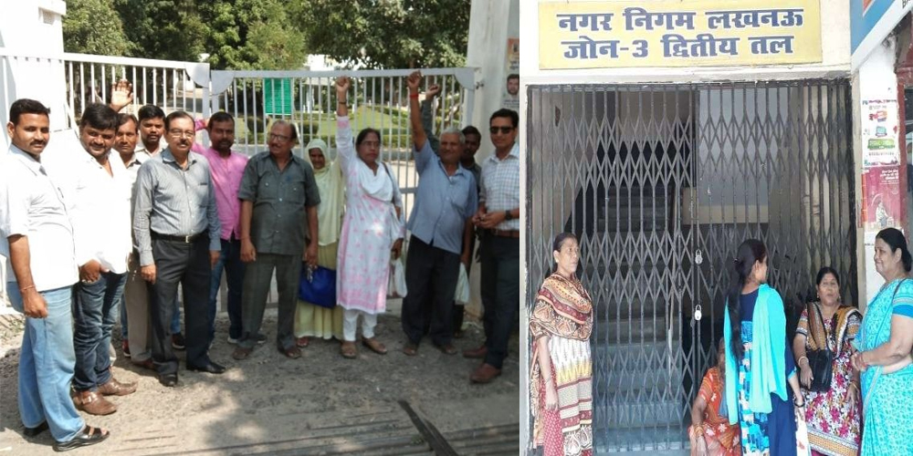 Nagar Nigam Workers locked Office in Protest Against Suspension