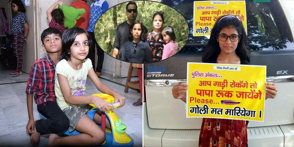 Poster Viral School Girl Anshika Singh Appeal Vivek Tiwari murder