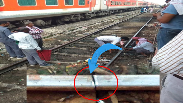 Railway Track Broken at Shahganj Railway Station
