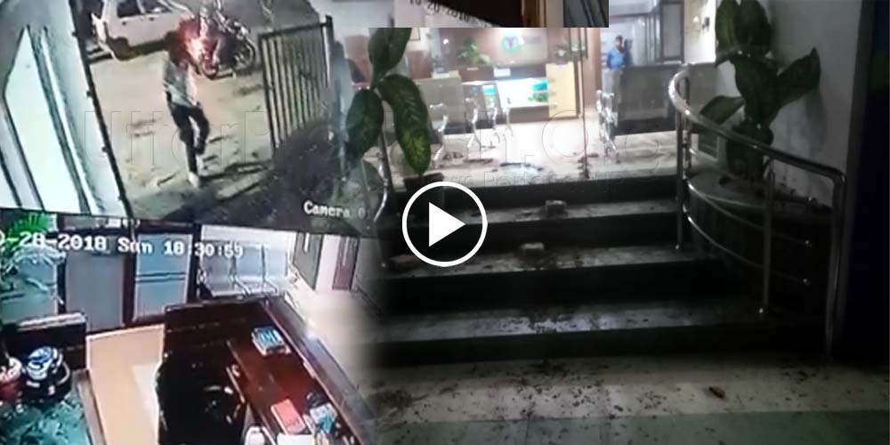 Rucks Stone Pelting Rishi Hospital CCTV Footage Video FIR