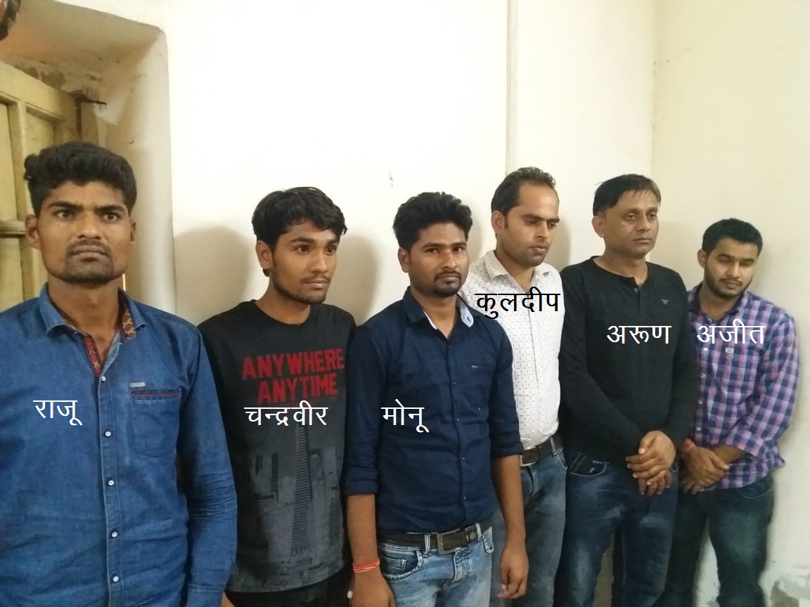 STF Arrested Six People From Agra For Police Recruitment Examination Paper Leak