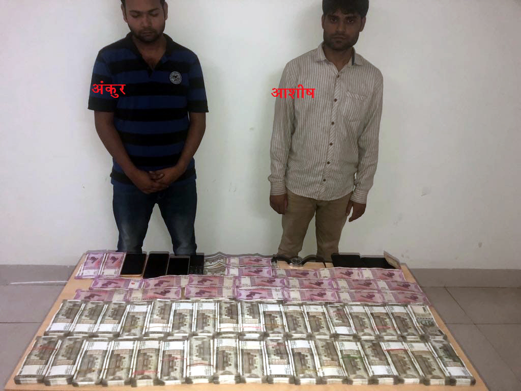 Two Arrested with Rs 25.52 Lakh by STF Crores Rupees Stolen Bank of Baroda ATM machines