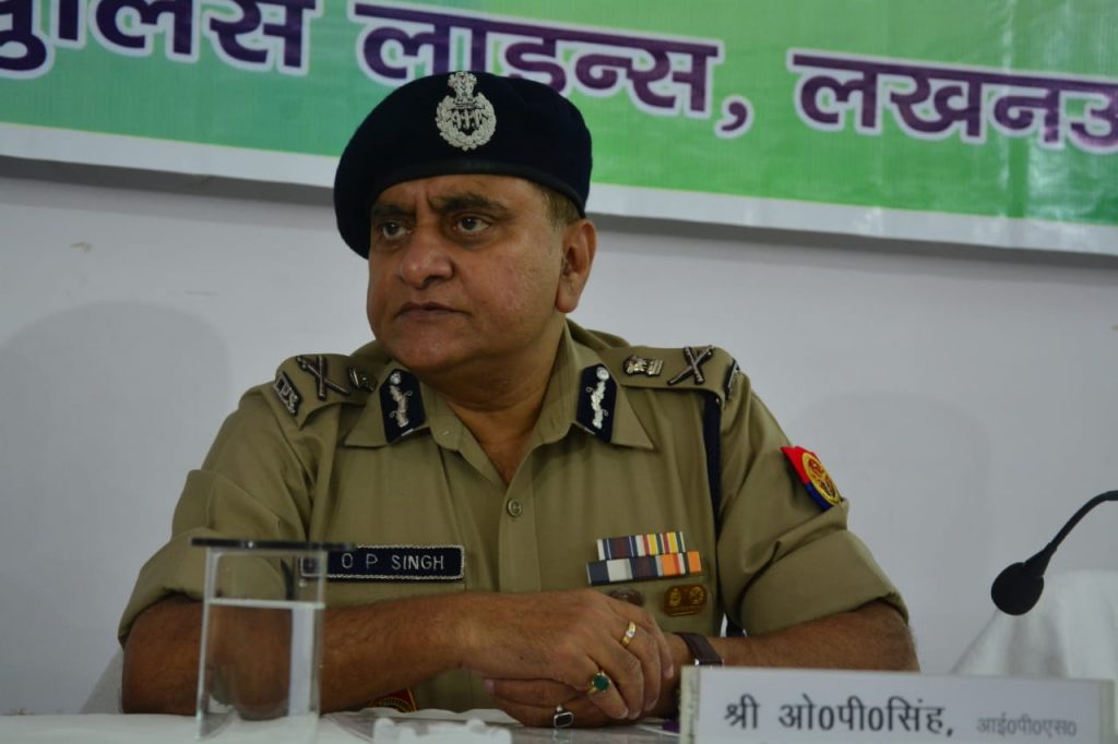 Refresher Course For UP Police