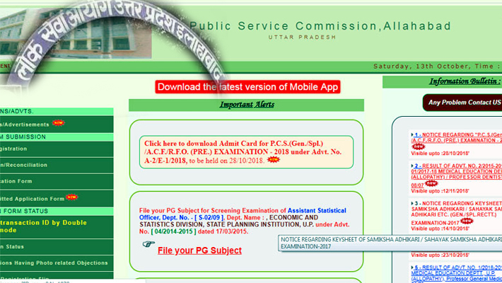 Wrong Address of Examination Center Printed on PCS Admit Card