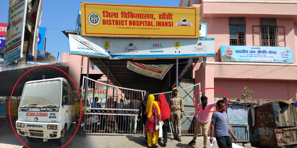 district hospital ambulance become junk medicine from private medical