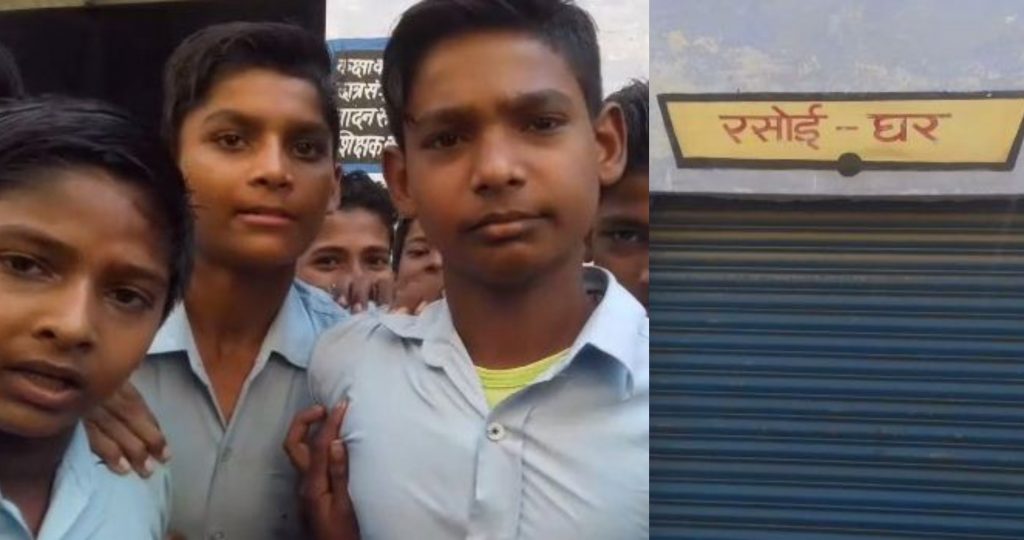 government school not have water supply students facing problem