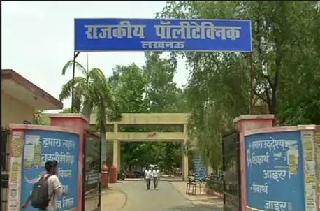 Govt polytechnic Lucknow librarian suspended due to charge non-transfer