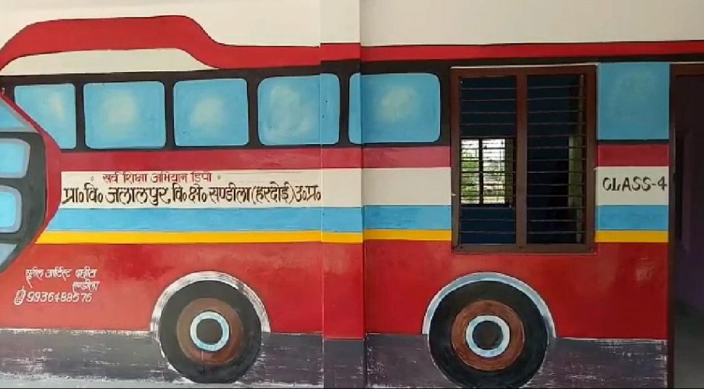 primary school painted as bus to attract students in hardoi