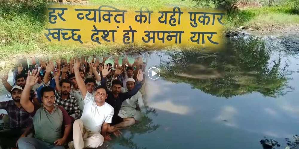 villagers protest against village dirt not cleaned complained many times
