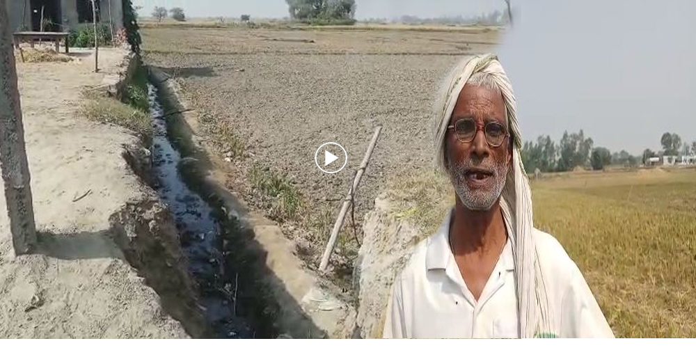 woman complained DM for drain in farm in kannauj
