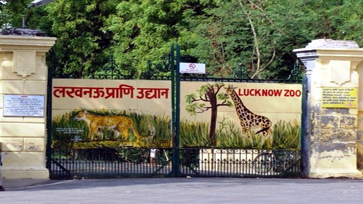 Atal Bihari Vajpayee Zoological Garden may New Name of Lucknow Zoo