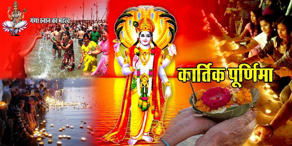 Devotees Dip Holy Rivers at Kartik Purnima 2018 Dev Deepawali