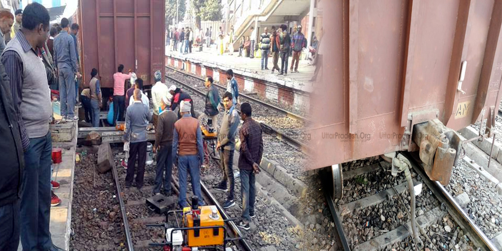 Four Bogies of Goods Train Derailed in Sultanpur No Casualties ReportedFour Bogies of Goods Train Derailed in Sultanpur No Casualties Reported