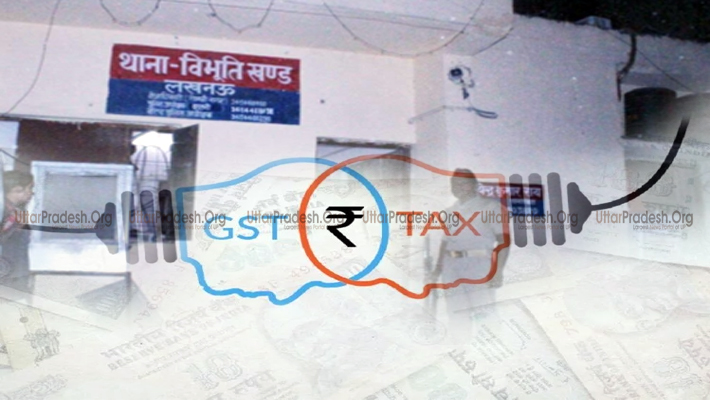 GST fraud: 150 Crore Rupees Tax Evasion By 142 Fake Firms FIR Registered