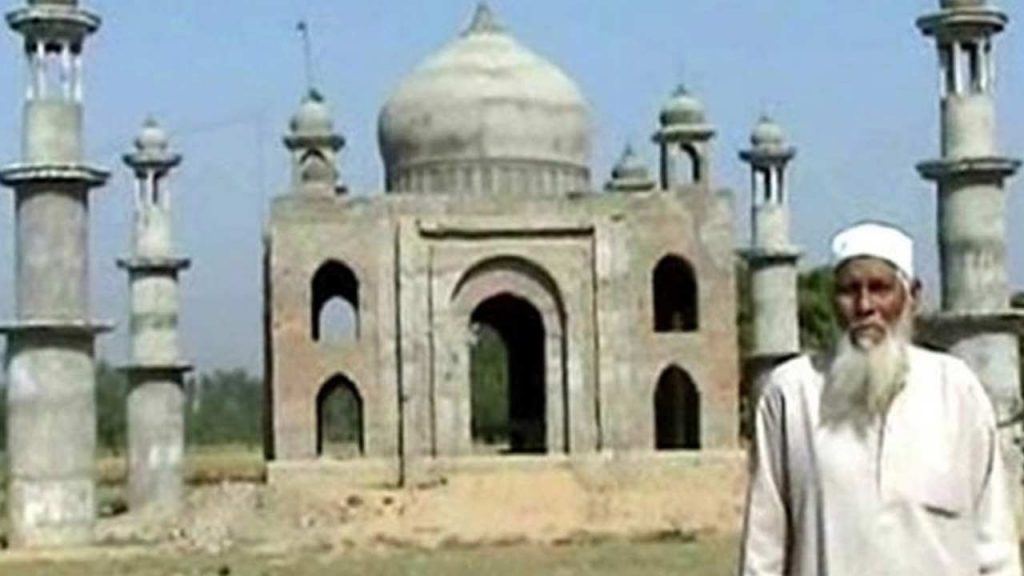 Faizul Hasan Qadri Who Built Mini Taj Mahal In Bulandshahr is dead