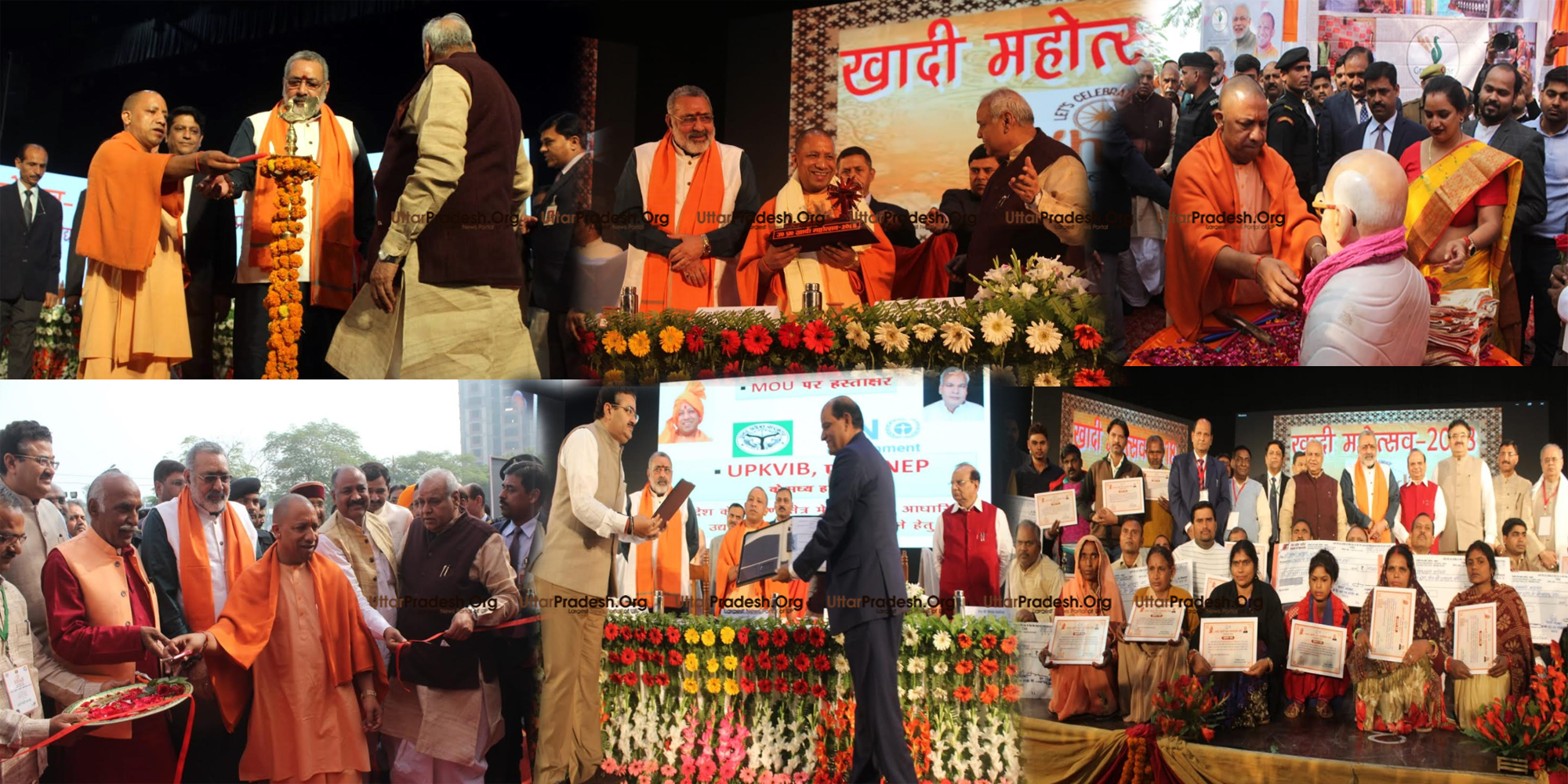 Chief Minister Yogi Adityanath Inaugurated in Khadi Mahotsav 2018