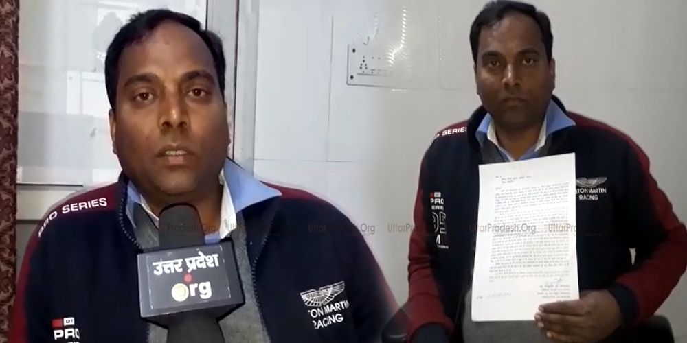 Complaint Against Bhu Mafia from SSP For Land Grabbing and Fraud in BKT