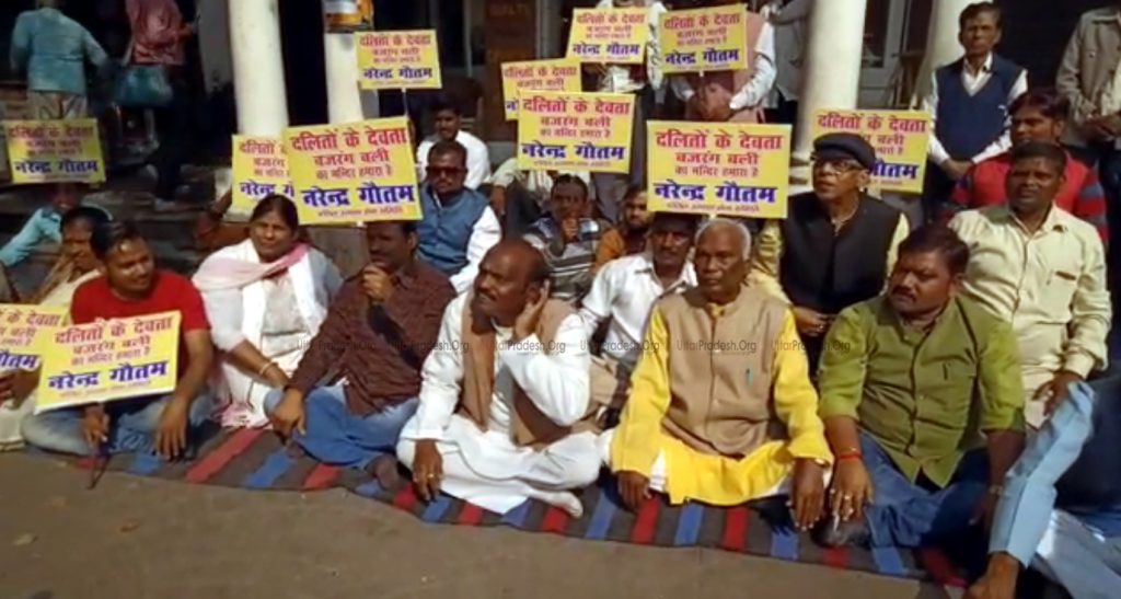 Dalits Protest At Dakshinmukhi Hanuman Mandir After CM Yogi Statement