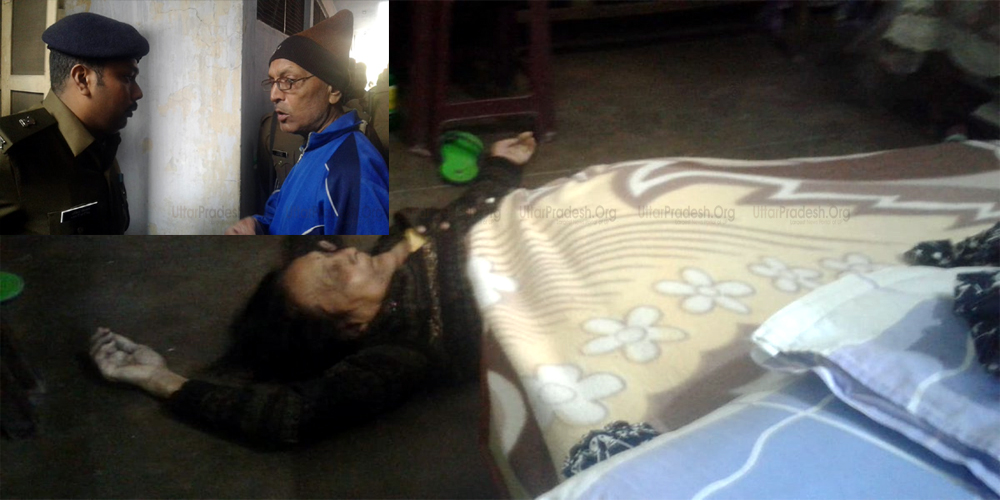 Double Murder in Moradabad: Two Elderly Women Brutally killed