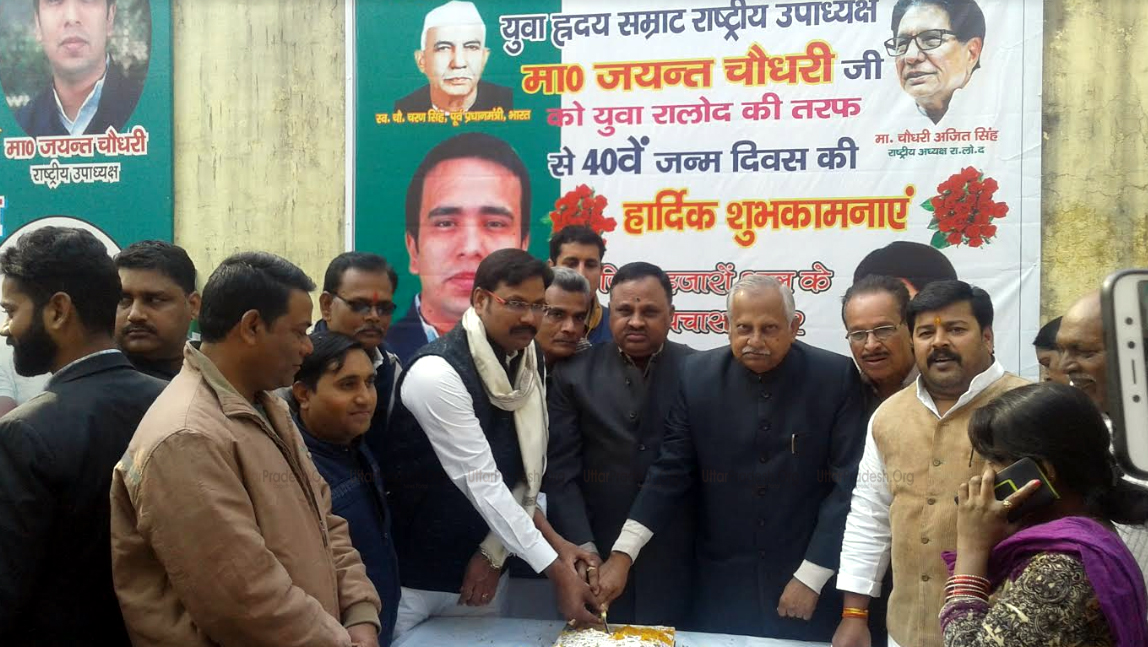 Jayant Chaudhary 40th Birthday Celebrated over UP