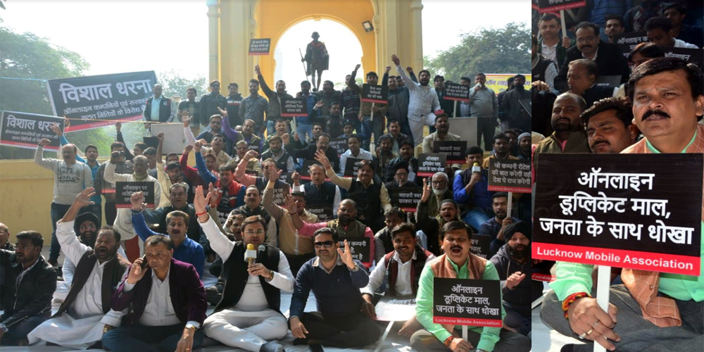 Lucknow Mobile Association Protest Against online Marketing Companies