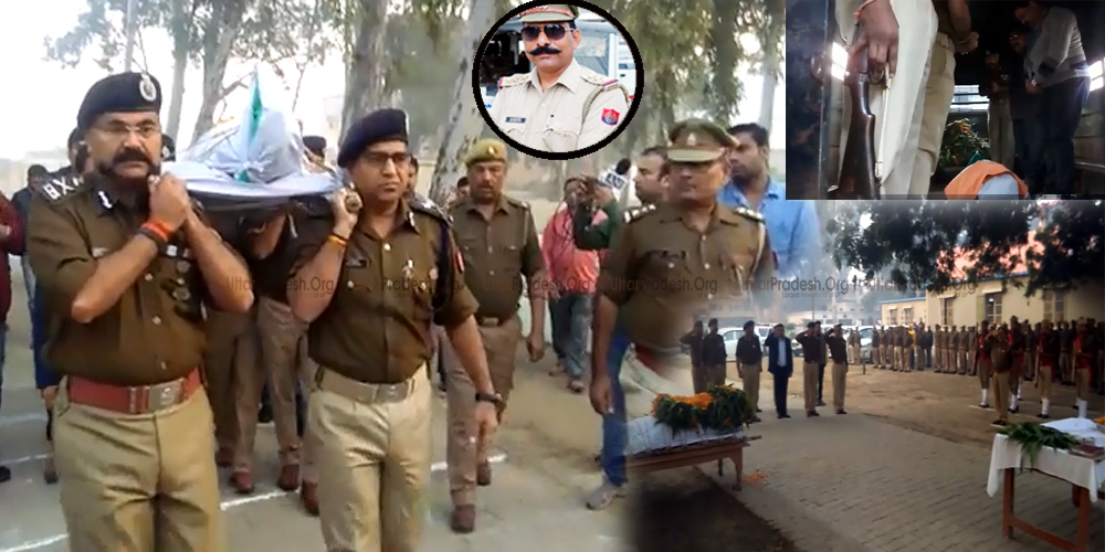 Martyr Inspector Subodh Singh Funeral Body in Tricolor With State Honor