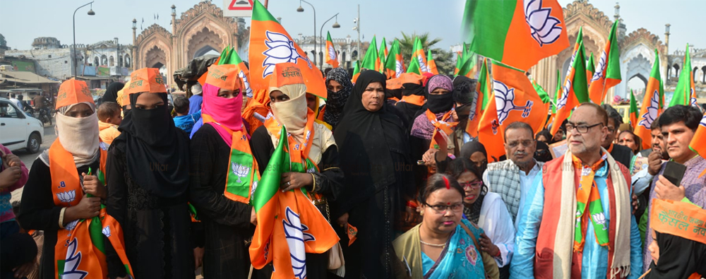 Muslim Women Wear Burqa in BJP Campaign Rally Lucknow