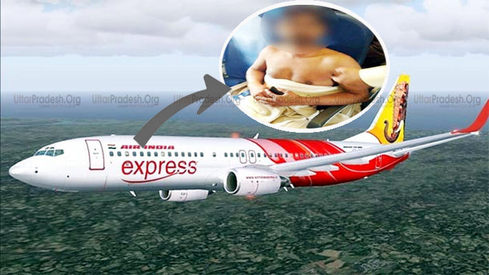 Passenger Removed his Clothes Create Ruckus in Air India Express Flight