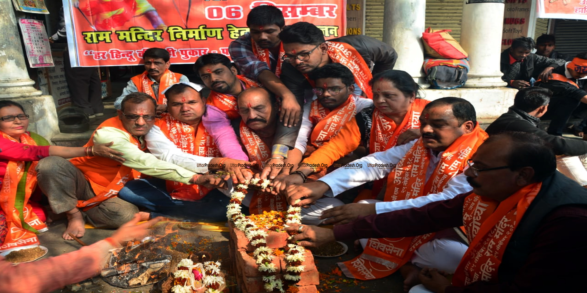 Shiv Sena Worshiped Shila Pooja At Hanuman Temple for Ram Mandir Nirman