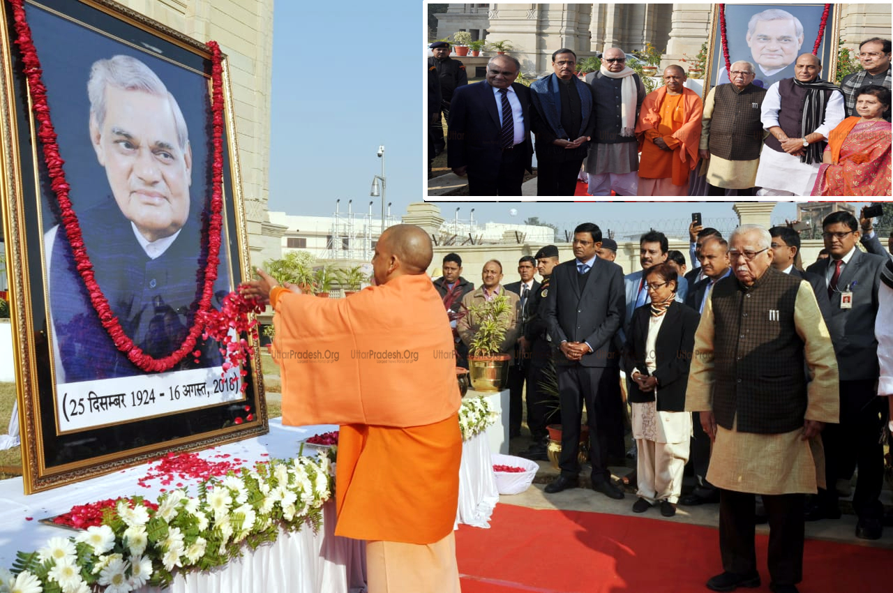 Atal Bihari Vajpayee 95th Birth Anniversary Celebration in Lucknow