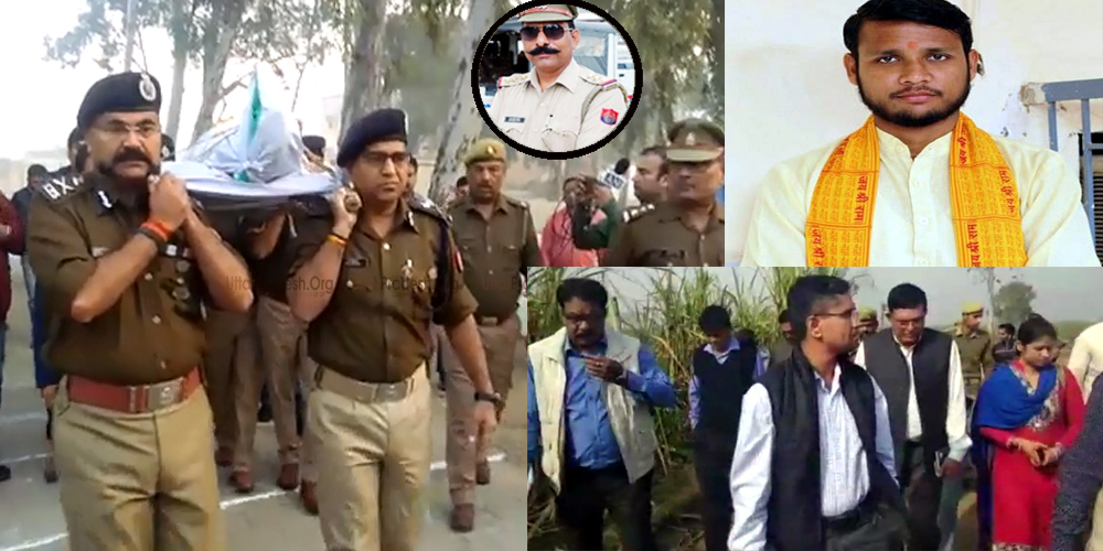 Yogesh Raj Arrested for Murder of inspector Subodh Kumar Singh