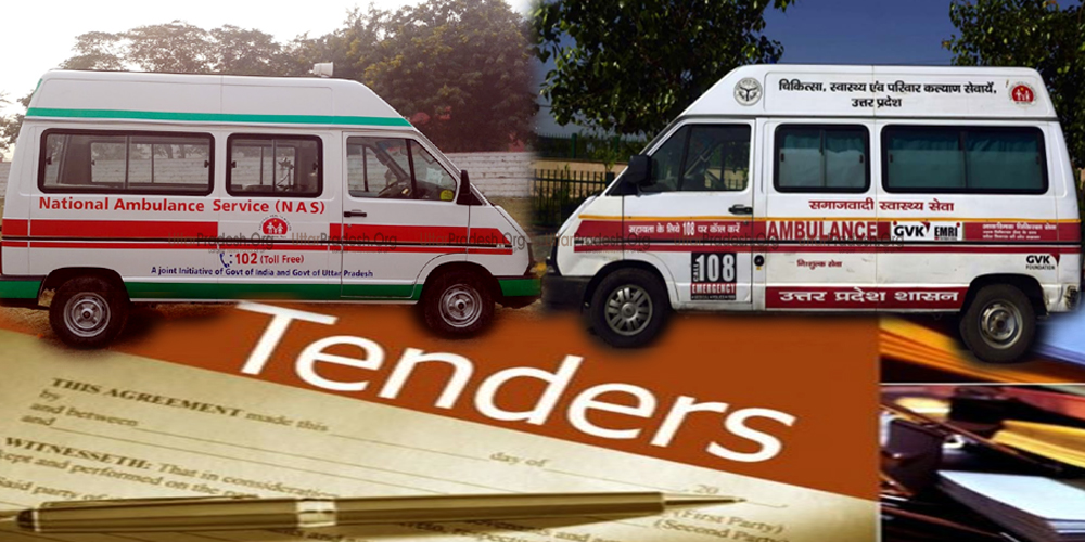 Ambulance Service 102 New Tender Process Started in UP