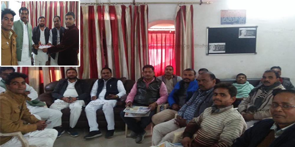 Apna Dal Declared State Youth Committee Team