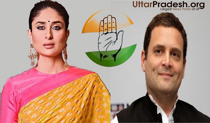 Bollywood can fight 'Bebo' Lok Sabha election from here on Congress ticket (1)