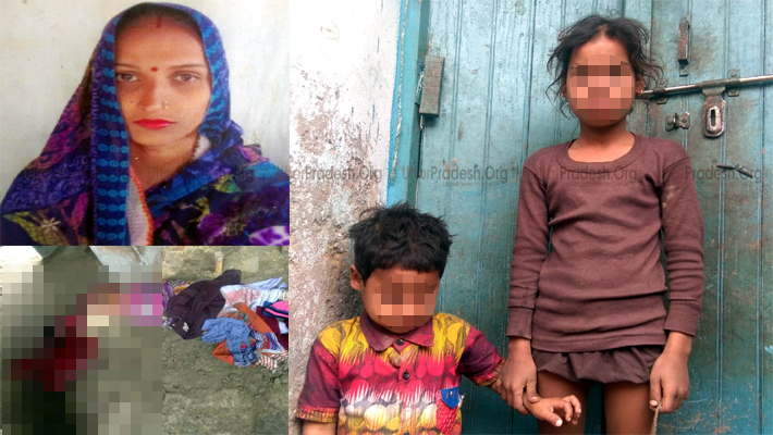 Devar Brutally Killed Bhabi by Slits Throat Murder in Sursa Hardoi