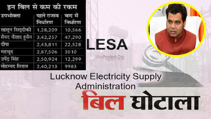 Electricity Bill Scam in LESA