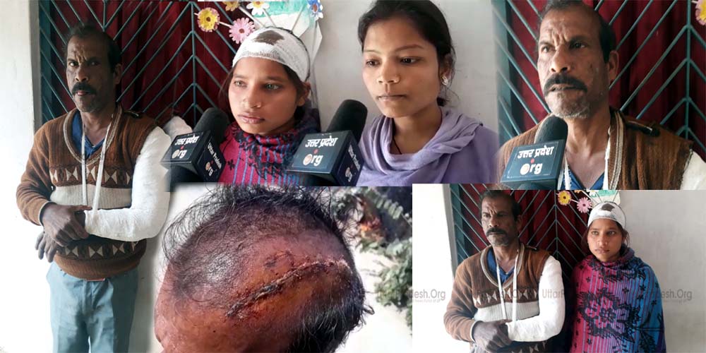 Goons Brutally Beaten To Family Many Injured in BKT Lucknow